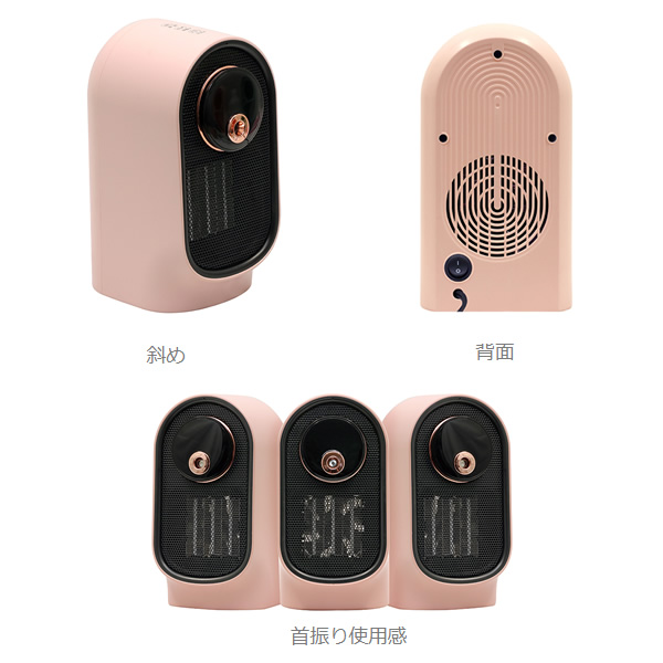 エスケイジャパン 加湿セラミックヒーター ピンク SKJ-TR80KP-PK 乾燥対策 コンパクト 小型 おしゃれ 温風/srm | S.Kjapan（家電） | 03