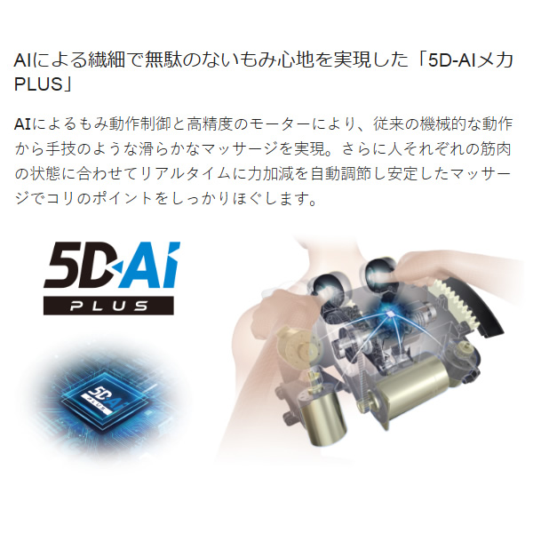 マッサージチェア 【設置込】 フジ医療器  RelaxSolution リラックスソリューション ブラック H22 SKS-H7200/srm | フジ医療器 | 02