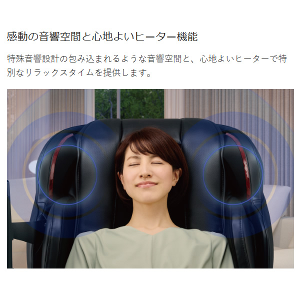 マッサージチェア 【設置込】 フジ医療器  RelaxSolution リラックスソリューション ブラック H22 SKS-H7200/srm | フジ医療器 | 07
