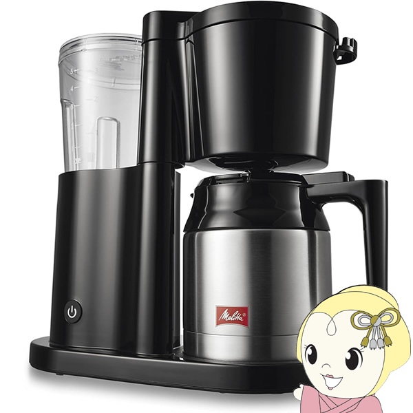 コーヒーメーカー メリタ オルフィプラス ブラック Melitta コーヒーメーカー メリタ オルフィプラス ブラック Melitta