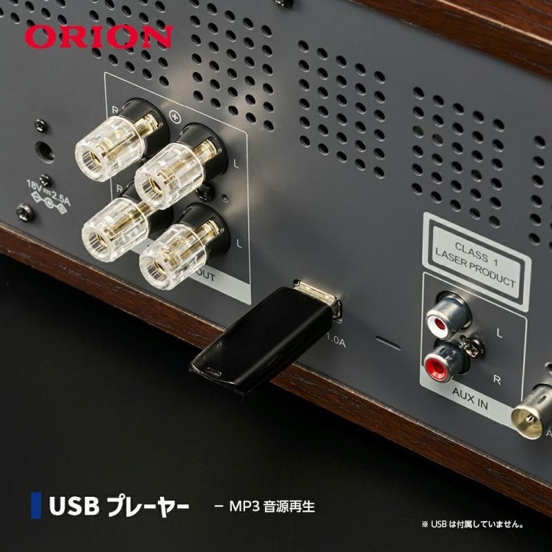 新品未使用 ORION オリオン SMC-280BT CDステレオ DOSHISHA（ドウシシャ） ORION オリオン Bluetooth 機能搭載 真空管