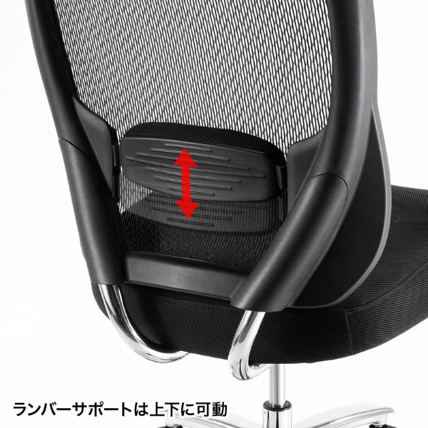【メーカー直送】高耐荷重オフィスチェア サンワサプライ SNC-NET23BK/srm | SANWA SUPPLY | 03
