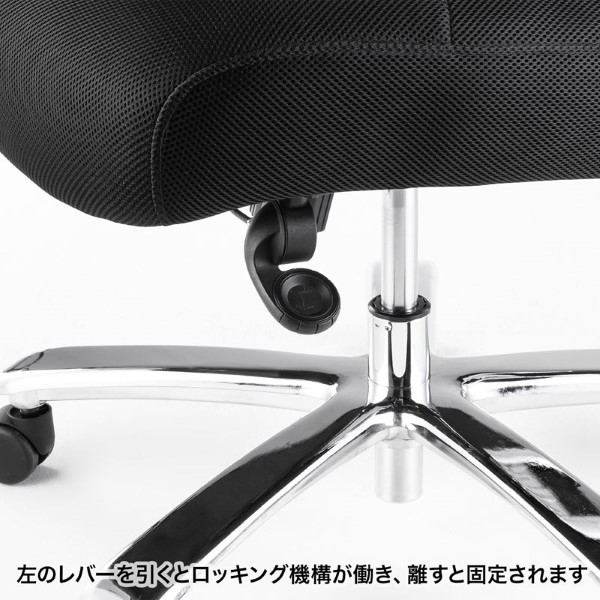 【メーカー直送】高耐荷重オフィスチェア サンワサプライ SNC-NET23BK/srm | SANWA SUPPLY | 06