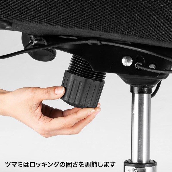 【メーカー直送】高耐荷重オフィスチェア サンワサプライ SNC-NET23BK/srm | SANWA SUPPLY | 07