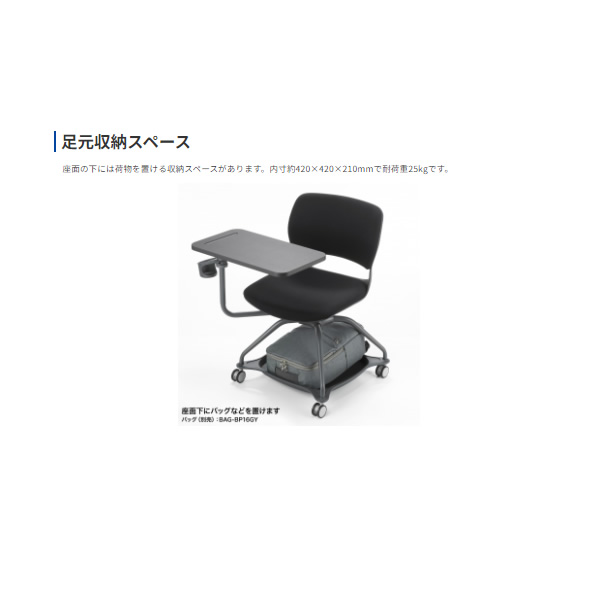 【直送】ミーティングチェア テーブル付き（ブラック） サンワサプライ シェル/ブラック SNC-T165BK/srmの画像