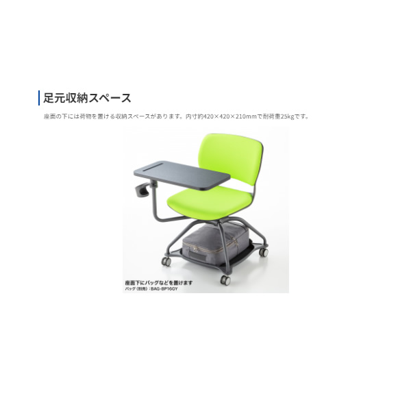 【直送】ミーティングチェア テーブル付き（グリーン） サンワサプライ シェル/ブラック SNC-T165G/srmの画像
