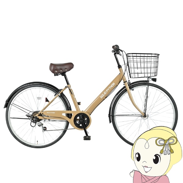 【メーカー直送】 自転車 26インチ 美和商事 ソリッドパイソン26 外装6段変速 LEDオートライト カゴ付き 鍵付き カフェ/srm