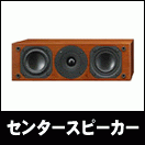 MASSIVE オースミ電機 天井スピーカー 160mmフルレンジ OE-233II(W