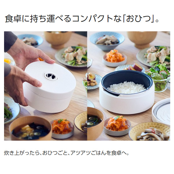 Panasonic（パナソニック）SR-AX1-W 自動計量IH炊飯器 無洗米専用 2合 