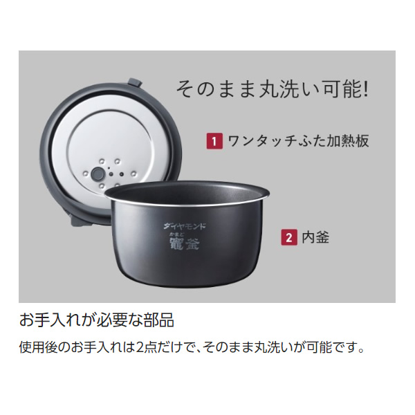 ビッグ割引 Panasonic炊飯器SR-NB102-W白2022年１２月購入 今年人気の