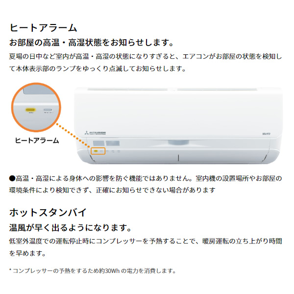 標準工事込】エアコン 26畳 三菱重工 ルームエアコン Sシリーズ