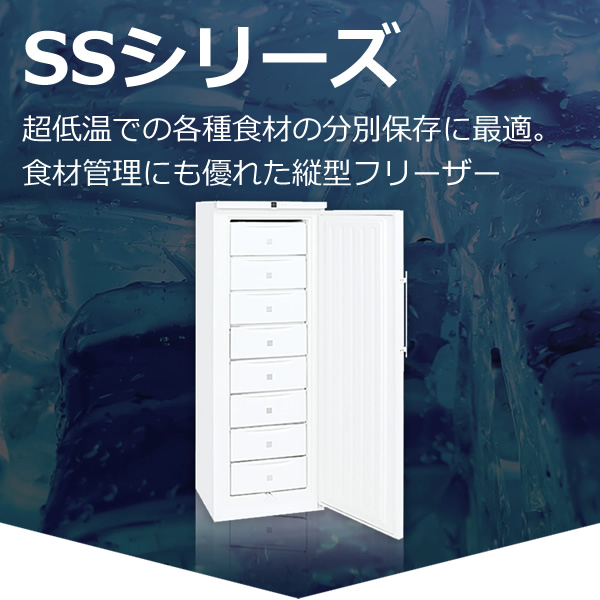 [予約]【メーカー直送】 ダイレイ 縦型無風スーパーフリーザー SSシリーズ 284L/srm｜gioncard｜02