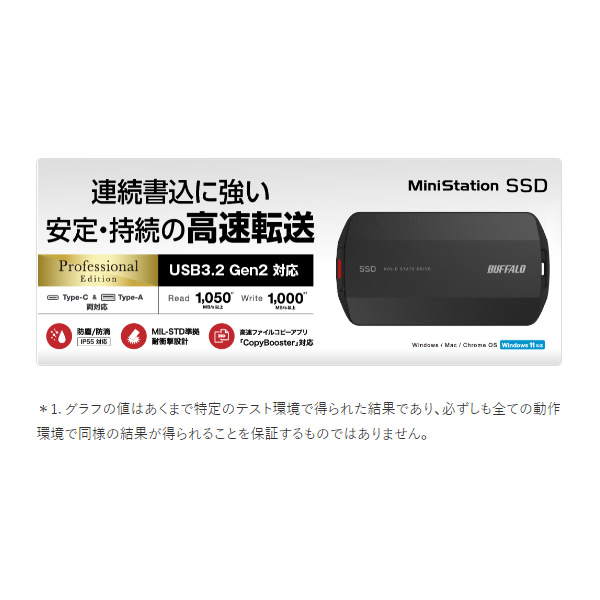 外付けSSD バッファロー 4TB ブラック SSD-PHP4.0U3-BA/srm | BUFFALO | 01
