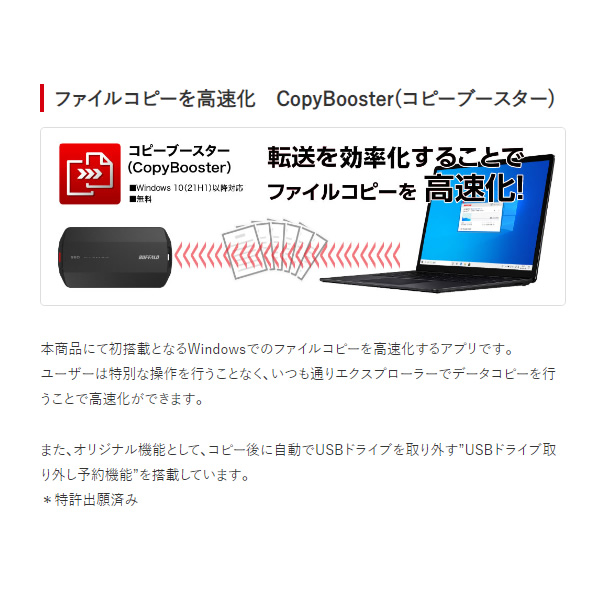 外付けSSD バッファロー 4TB ブラック SSD-PHP4.0U3-BA/srm | BUFFALO | 03