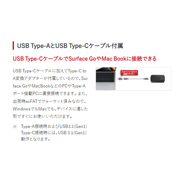 外付けSSD バッファロー 4TB ブラック SSD-PHP4.0U3-BA/srm | BUFFALO | 05