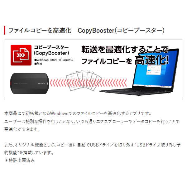 ポータブルSSD Type-C/Type-A両対応 防塵 防滴 IP55 500GB バッファロー SSD-PHP500U3-BA/srm | BUFFALO | 03