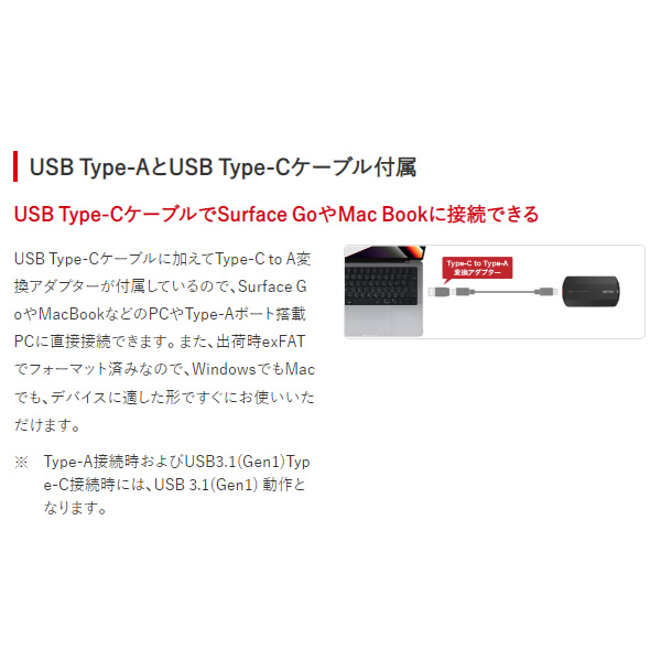 ポータブルSSD Type-C/Type-A両対応 防塵 防滴 IP55 500GB バッファロー SSD-PHP500U3-BA/srm｜gioncard｜06