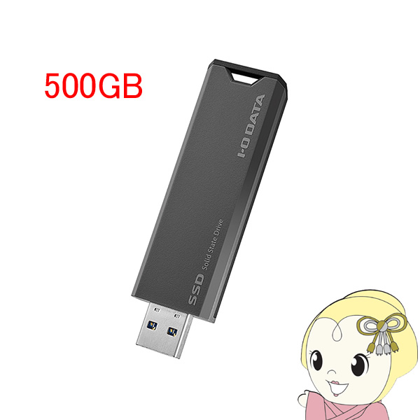 スティックSSD USB 10Gbps（USB 3.2 Gen2）対応 500GB アイ・オー・データ機器 SSPS-US500GR/srm｜gioncard