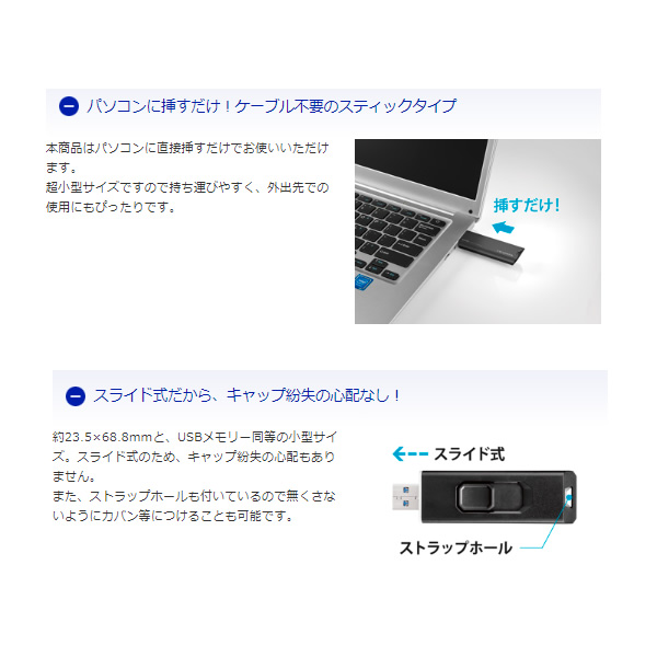 スティックSSD USB 10Gbps（USB 3.2 Gen2）対応 500GB アイ・オー・データ機器 SSPS-US500GR/srm｜gioncard｜05