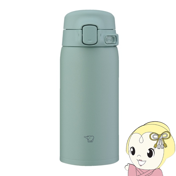 �ۈ� ���� �X�e�����X�}�O�{�g�� 360ml 0.36L �J�[���O���[�� SU-BA36-GM �����^�b�` �H��@�Ή� �p�b�L����̌^ �V�[�����X���� �ۉ� �ۗ�
