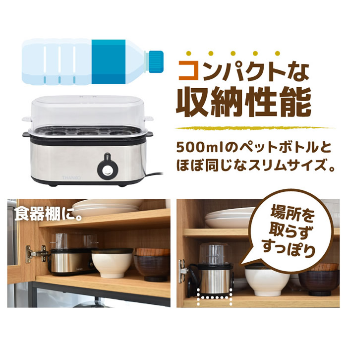 卓上スチーマーのおすすめ人気商品一覧 通販 - Yahoo!ショッピング