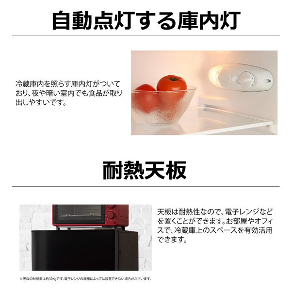 TOHOTAIYO ２ドア冷凍冷蔵庫117L - 冷蔵庫