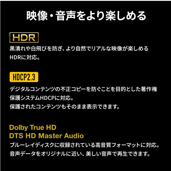 8K対応HDMI切替器 サンワサプライ 2入力・1出力 SW-HDR8K21L | SANWA SUPPLY | 05
