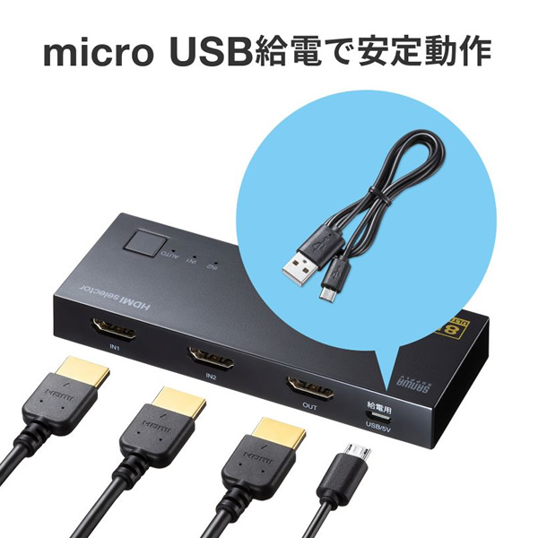 8K対応HDMI切替器 サンワサプライ 2入力・1出力 SW-HDR8K21L | SANWA SUPPLY | 08