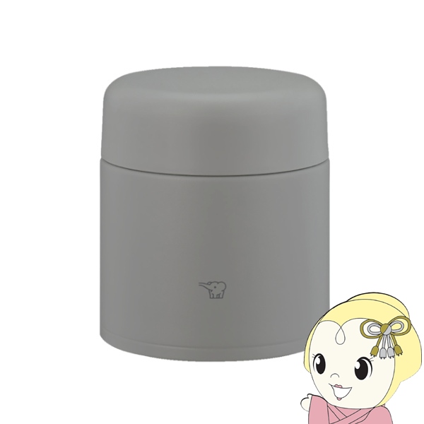�ۈ� �X�e�����X�X�[�v�W���[ 300ml 0.3L �N���E�h�O���[ SW-LA30-HM �H��@�Ή� �p�b�L����̌^ �V�[�����X���� �ۉ� �ۗ�