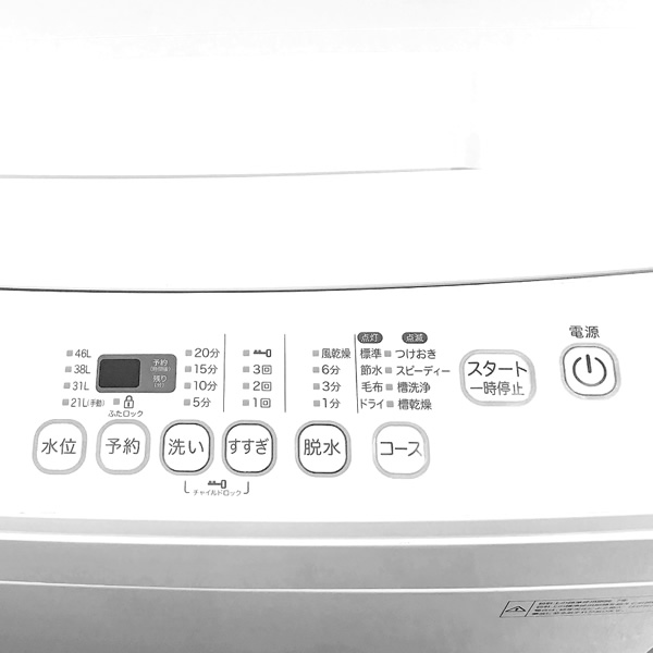 全自動電気洗濯機 エスケイジャパン 縦型洗濯機 洗濯・脱水 5kg ホワイト ステンレス槽 シンプルデザイン SW-M50B-W/srm｜gioncard｜10