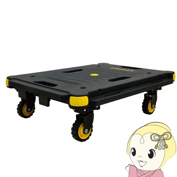 STANLEY スタンレー プラットフォームカート SXWTPC531 4輪台車 業務用
