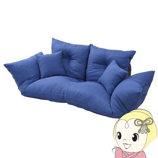 ソファ 背もたれダブルリクライニングカウチ ジャンボ カウチソファ