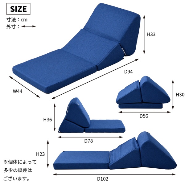 クッション 日本製 三角まくら 三角枕 ごろ寝 低反発 撥水 かわいい 読書枕 ネイビー/srm｜gioncard｜09