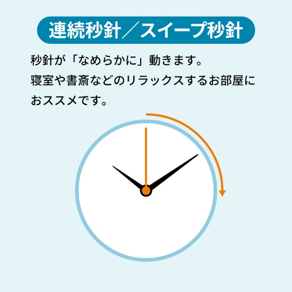 目覚まし時計 MAG マグ ノア精密 置き時計 アナログ 連続秒針 コチコチしない ブルーブライト ホワイト T-729WH-Z｜gioncard｜07