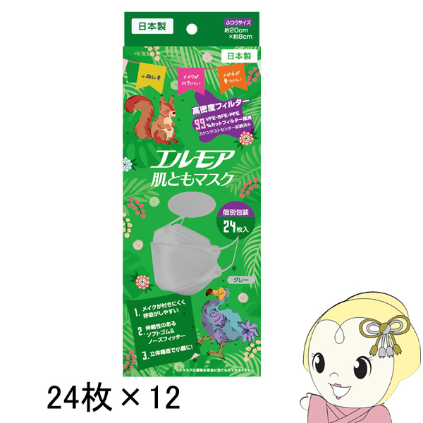 []Ƃ}XN GA Vivid Animal O[ 24×12pbN@T4971633910324/srm