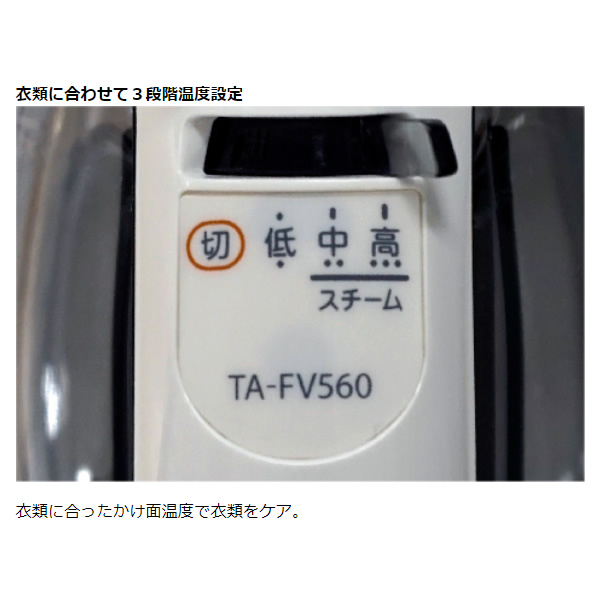 [予約 約2週間以降]スチームアイロン 東芝 TOSHIBA La・Coo コードレス ライトグレー TA-FV560-H/srm｜gioncard｜10