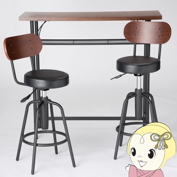 カンターテーブルセット チェア2脚 3点 セット テーブル 椅子 カンターテーブルセット チェア2脚 3点 セット テーブル 椅子