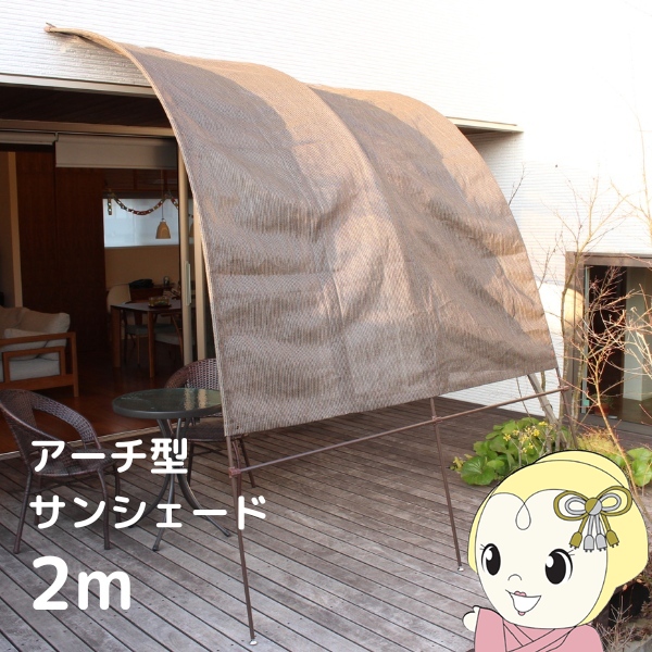透明アーチ型日よけ屋根 200cm x 96cm 透明アーチ型日よけ屋根 200cm x 96cm