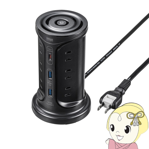 サンワサプライ 電源タップ タワー型電源タップ タワータップ USB充電対応 PD30W タイプC搭載 12個口 2m ブラック TAP-B112C1A2BK/srm | SANWA SUPPLY
