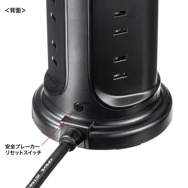 サンワサプライ 電源タップ タワー型電源タップ タワータップ USB充電対応 PD30W タイプC搭載 12個口 2m ブラック TAP-B112C1A2BK/srm | SANWA SUPPLY | 12