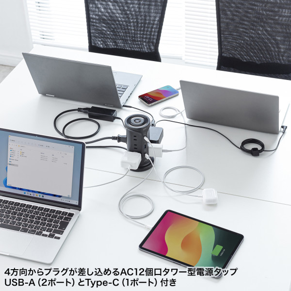 サンワサプライ 電源タップ タワー型電源タップ タワータップ USB充電対応 PD30W タイプC搭載 12個口 2m ブラック TAP-B112C1A2BK/srm | SANWA SUPPLY | 08