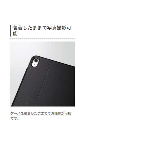 タブレットケース エレコム iPad 10.9inch(第10世代) フラップケース