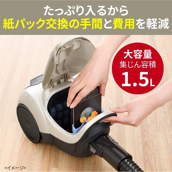 在庫あり　掃除機 三菱 MITSUBISHI 紙パック式クリーナー Be-K ホワイトゴールド TC-FD2E-N 三菱電機（MITSUBISHI ELECTRIC） 掃除機 三菱 MITSUBISHI 紙パック式