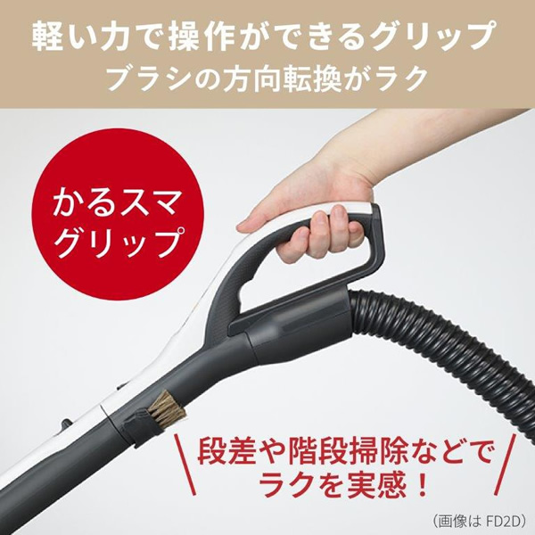三菱電機（MITSUBISHI ELECTRIC） 掃除機 三菱 MITSUBISHI 紙パック式