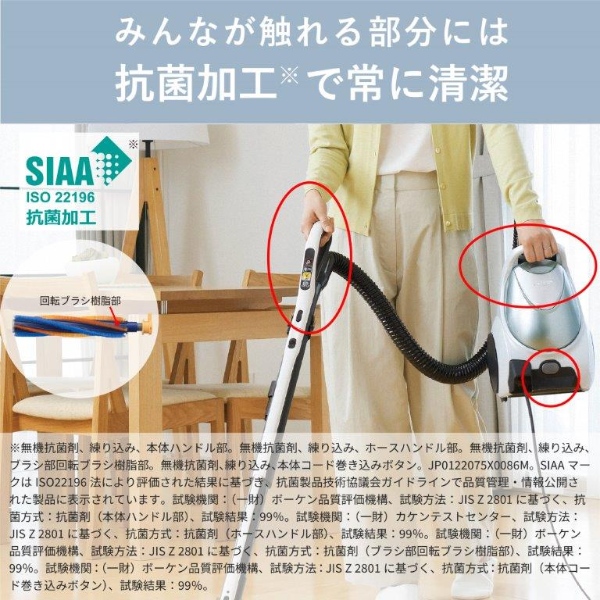 掃除機 三菱電機 紙パック式 Be-K ビケイ 自走式パワーブラシ 日本 掃除機 三菱電機 紙パック式 Be-K ビケイ 自走式パワーブラシ 日本