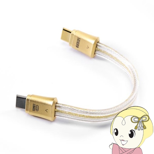 ddhifi otgケーブル」の人気商品一覧 | 安い商品を通販サイトから探す