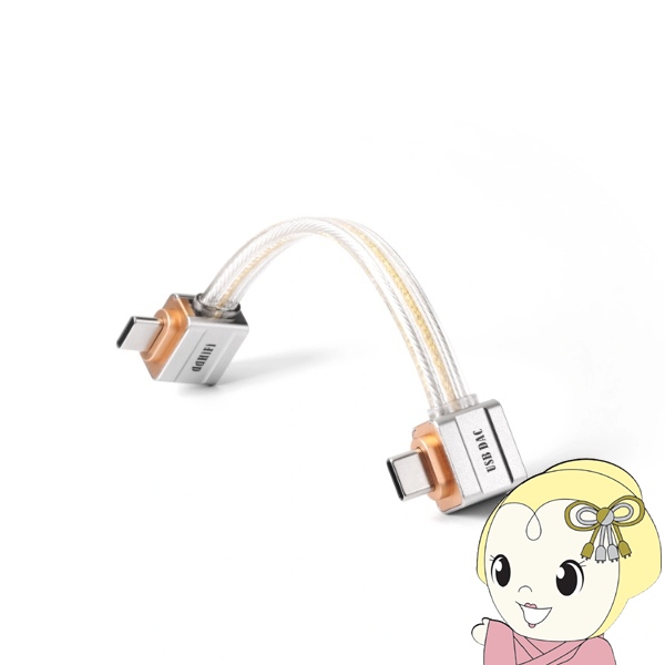 ddhifi otgケーブル」の人気商品一覧 | 安い商品を通販サイトから探す
