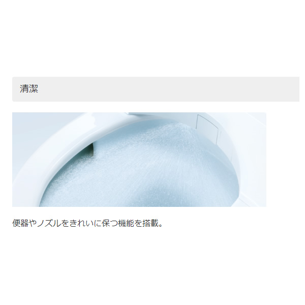 温水便座 TOTO 瞬間式温水洗浄便座 ウォシュレット KWシリーズ オート開閉　便器きれい ノズルきれい　パステルアイボリー TCF8WW78-SC1/srm | TOTO | 01