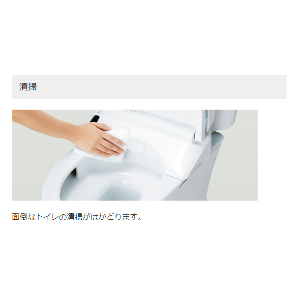 温水便座 TOTO 瞬間式温水洗浄便座 ウォシュレット KWシリーズ オート開閉　便器きれい ノズルきれい　パステルアイボリー TCF8WW78-SC1/srm | TOTO | 02