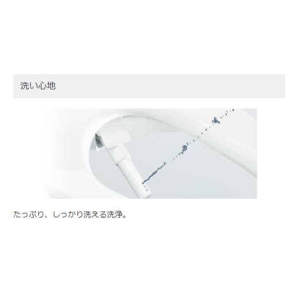 温水便座 TOTO 瞬間式温水洗浄便座 ウォシュレット KWシリーズ オート開閉　便器きれい ノズルきれい　パステルアイボリー TCF8WW78-SC1/srm | TOTO | 04